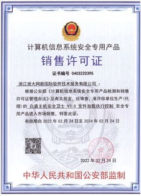 網絡安全 | "沒有硝煙的戰爭"